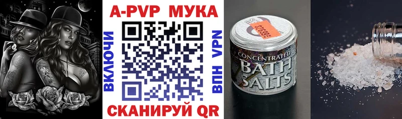 A-PVP крисы CK  Купить  Буй 