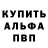 КЕТАМИН VHQ Viktoria Muszynska