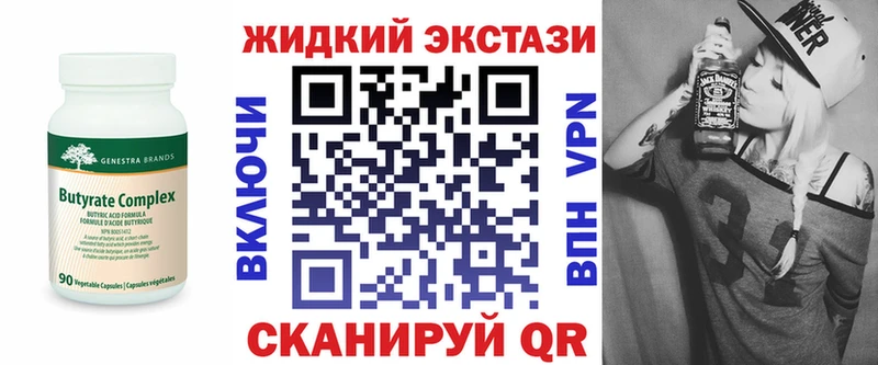 Купить Буй Бутират BDO 33%