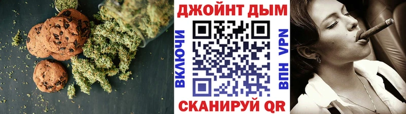 Еда ТГК марихуана  Купить  Буй 