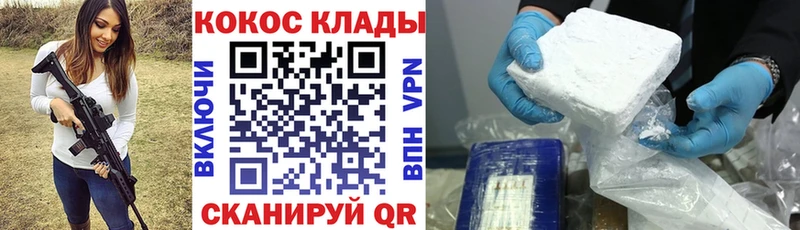 Cocaine Fish Scale Буй