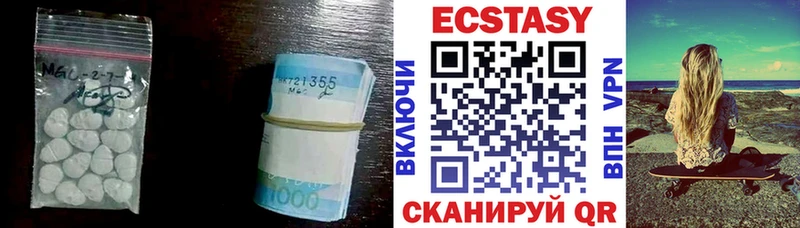 Купить  Буй  Экстази 300 mg 