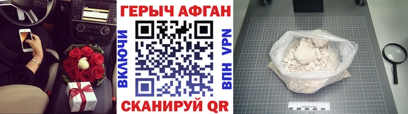 Купить  Буй  ГЕРОИН хмурый 
