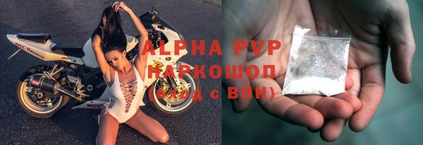 скорость mdpv Волосово