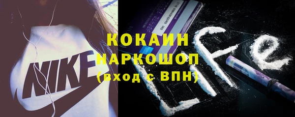 скорость mdpv Волосово