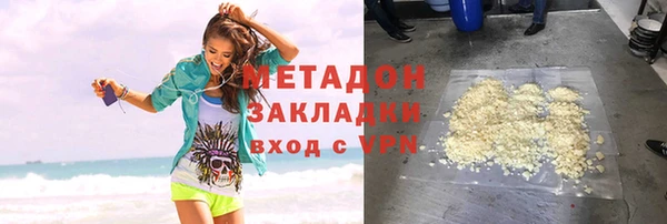 гидропоника Володарск