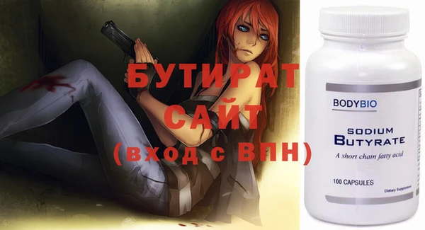 дмт Волоколамск