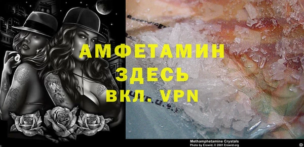 бутик Вязьма