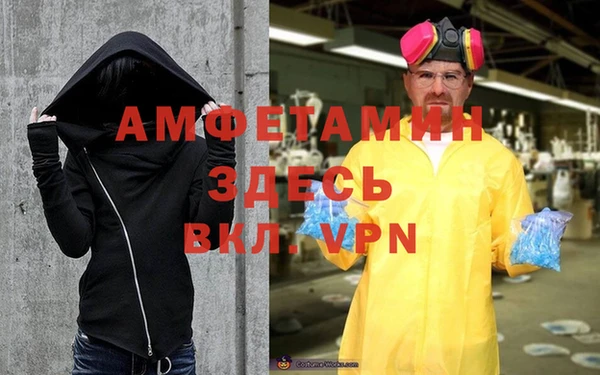 дмт Волоколамск