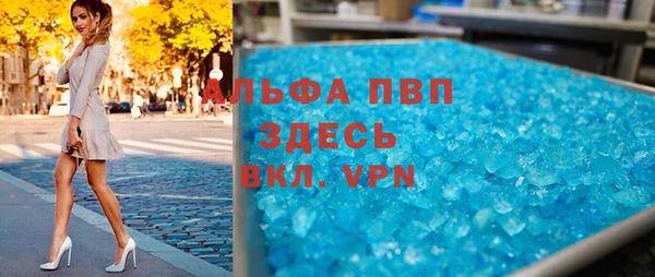 скорость mdpv Волосово
