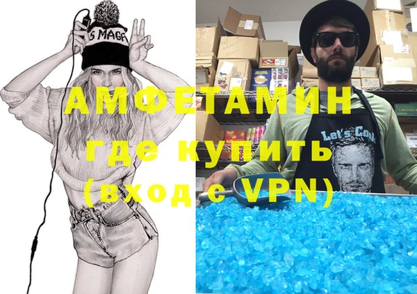 скорость mdpv Волосово