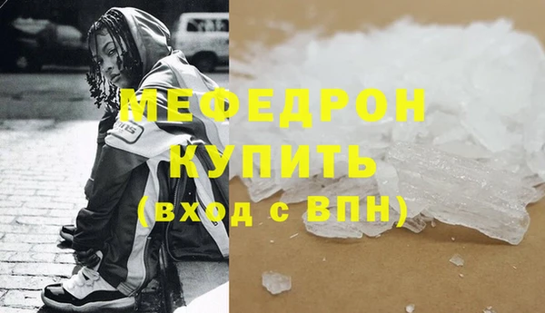 дмт Волоколамск