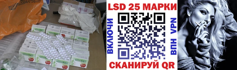 Купить закладки  Буй  LSD-25 экстази кислота 