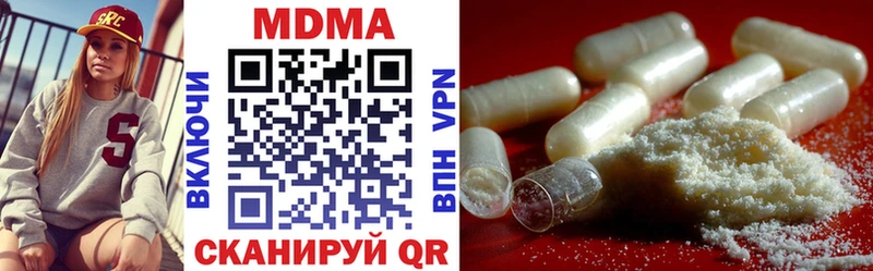 Купить Буй MDMA crystal
