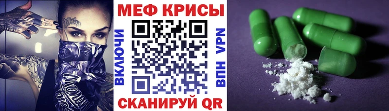 Купить закладки  Буй  МЯУ-МЯУ mephedrone 