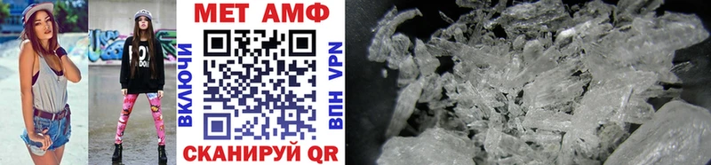 МЕТАМФЕТАМИН винт  Купить  Буй 