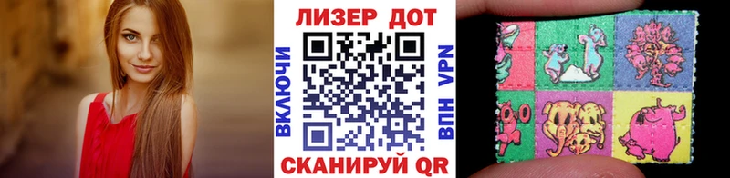 Наркотические марки 1500мкг  Купить где  Буй 