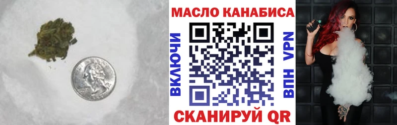 Купить закладки  Буй  ТГК вейп с тгк 